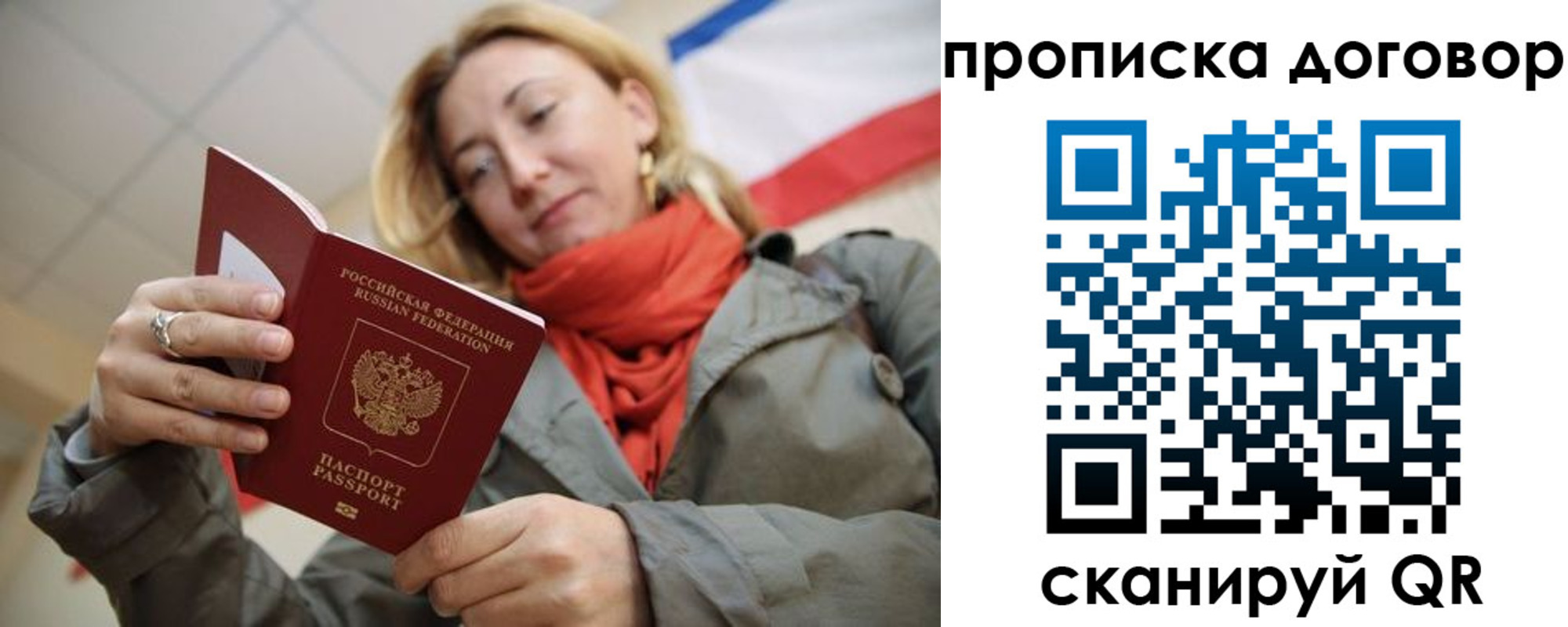 прописка иностранных граждан в Катав-Ивановске