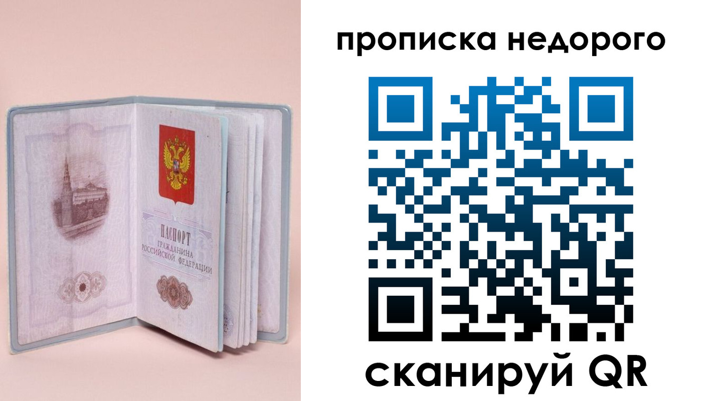 регистрация для дет. сада в Катав-Ивановске